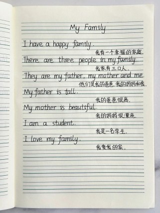 如何写好My Family英语作文？