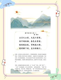 古诗歌意象有何含义与作用？