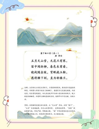 古诗歌意象有何含义与作用？