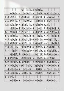 中考满分作文，满分秘诀何在？