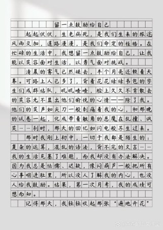 中考满分作文，满分秘诀何在？