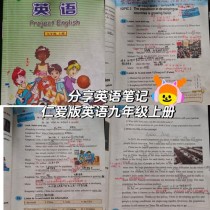 仁爱英语七年级上册答案