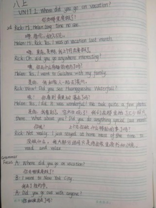 八年级英语阅读及翻译