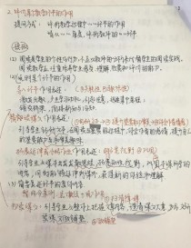 高中语文作文教学案例如何有效提升学生写作能力？