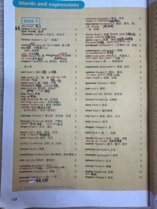 外研版七下英语课文讲了什么？