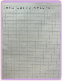 高中记叙文满分作文有何秘诀？