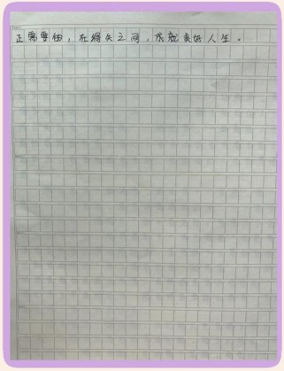 高中记叙文满分作文有何秘诀？