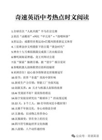 2025四川考题作文会聚焦什么主题？