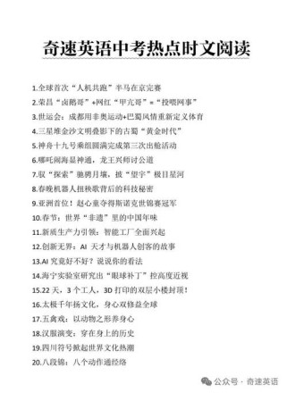 2025四川考题作文会聚焦什么主题？