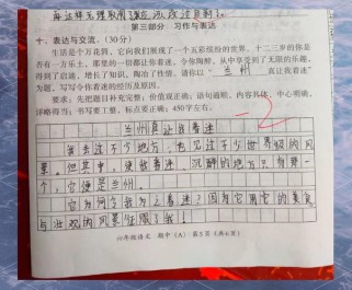 甘肃作文800字，如何写出地域特色与深度？
