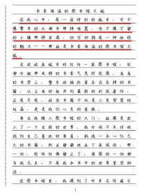 四年级有哪些小说文章