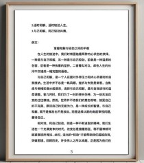 高考命题作文命题有何规律与导向？