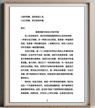 高考命题作文命题有何规律与导向？