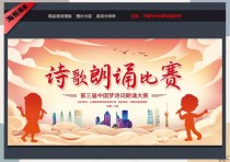 古诗朗诵Flash制作关键点是什么？