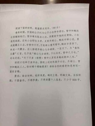 2025广东作文题会考什么？