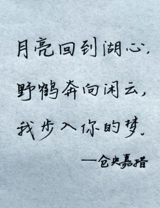 古诗如何承载人间真情？