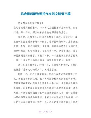 毕业照片里藏着怎样的青春回忆？