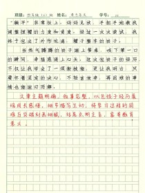 包饺子时，怎么把馅儿包得不露还圆鼓鼓的？