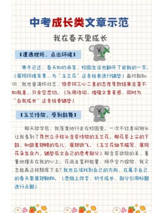 作文点题是什么？如何点题？