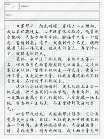 2025重庆语文作文怎么写？