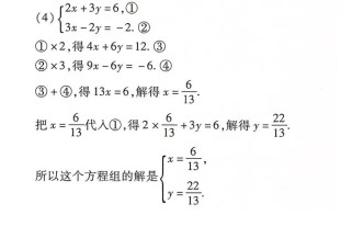 七年级下册数学人教版答案在哪里找？