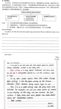 2025英语中考作文考什么？