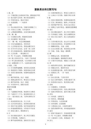 高频考句有哪些？如何快速掌握？