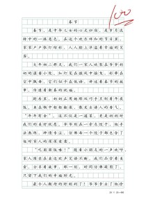 过年作文650字，如何写出真情实感？