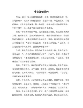 幸福的颜色究竟是什么模样？