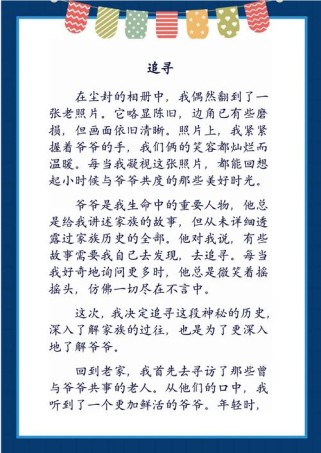 中学生话题作文题目该怎么选？