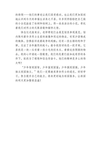 清明扫墓，传统与思念如何传承？