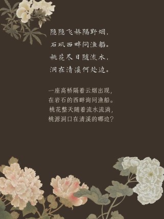 关于借景抒情的古诗词