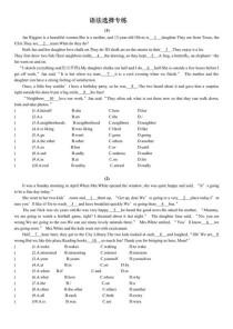 人教版八下英语语法重点难点有哪些？