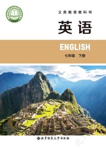 七年级英语下电子课本哪里能免费学？