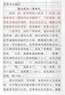 我也是一道阳光，如何照亮他人？