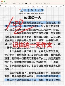 这一天，为何铭记于心？