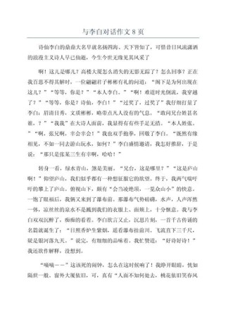 对话什么，才能写出半命题的深度？