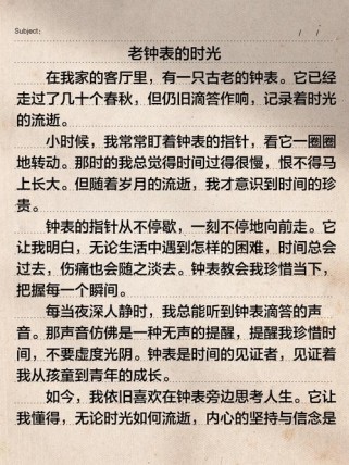 借物抒情，如何让情感自然流淌于物？