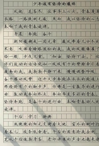初二作文650字，如何写出真情实感？