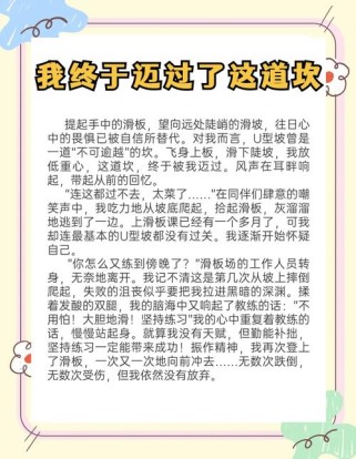 我终于读懂了什么？