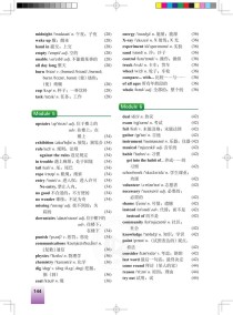 外研社七上英语单词怎么高效记？