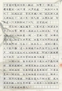 小事何能成激励，作文力量藏何处？