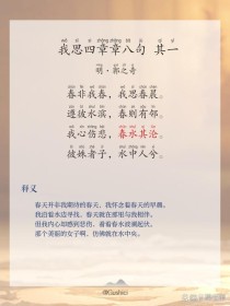 四首课外古诗八年级有哪些？