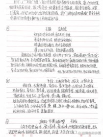 九年级语文上古诗文默写