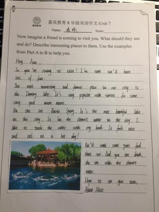 济南英语作文该怎样写？