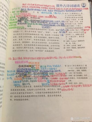 七下第三单元古诗有哪些？主题是什么？