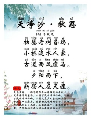 七上古诗十首重点难点解析？