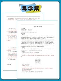 九年级语文备课组总结