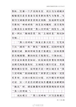 2025 北京一模作文