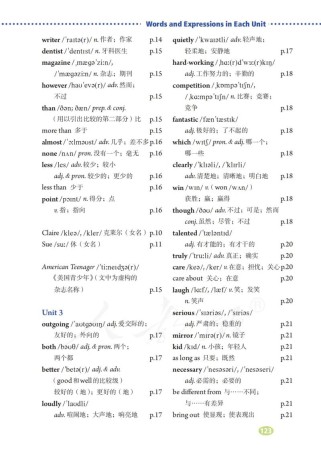 人教版八上英语单词听力怎么练更有效？